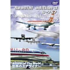 Special Edition 3 B-757（ＤＶＤ）