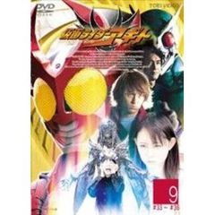 仮面ライダーアギト 9（ＤＶＤ）