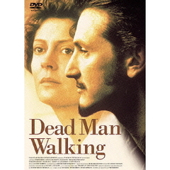 デッドマン・ウォーキング（ＤＶＤ）