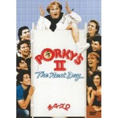ポーキーズ2（ＤＶＤ）