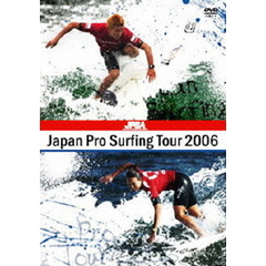 ジャパンプロサーフィンツアー2006 ショートボードシリーズ（ＤＶＤ）