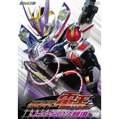 仮面ライダー電王　リュウタロス登場（ＤＶＤ）
