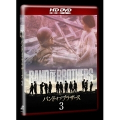 バンド・オブ・ブラザース Vol.3 ［HD-DVD］（ＨＤ－ＤＶＤ）