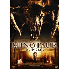 ミノタウロス（ＤＶＤ）