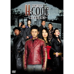 H-code 〈ハンター・コード〉 －愛しき賞金稼ぎ－ DVD-BOX（ＤＶＤ）