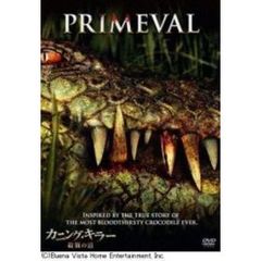 カニング・キラー 殺戮の沼（ＤＶＤ）