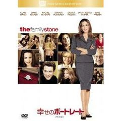 幸せのポートレート　＜特別編＞（ＤＶＤ）