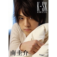 南圭介／K-SK（ＤＶＤ）