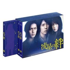 流星の絆 DVD-BOX（ＤＶＤ）