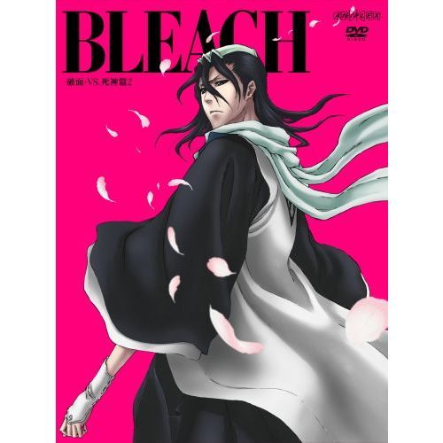 BLEACH ブリーチ 破面・VS.死神篇 2（ＤＶＤ） 通販｜セブンネット