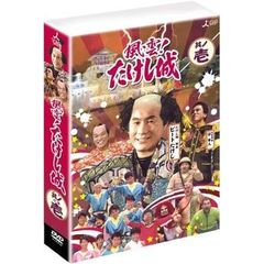 風雲！たけし城　DVD其ノ壱（ＤＶＤ）