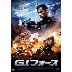 G．I．フォース（ＤＶＤ）