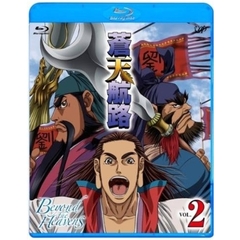 アニメ 蒼天航路 VOL.2[VPXY-71067][Blu-ray/ブルーレイ] 価格比較