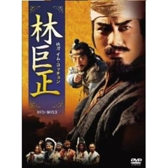 林巨正 快刀イム・コッチョン DVD-BOX 3（ＤＶＤ）