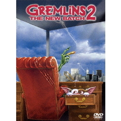 グレムリン2　－新・種・誕・生－（ＤＶＤ）