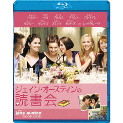 ジェイン・オースティンの読書会（Ｂｌｕ－ｒａｙ　Ｄｉｓｃ）
