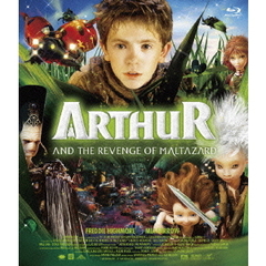 アーサーと魔王マルタザールの逆襲（Ｂｌｕ－ｒａｙ　Ｄｉｓｃ）