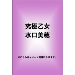 水口美穂　十人十色　DVD 直筆サイン入り Amazon.co.jp: 水口美穂 DVD「十人十色」中古 廃盤 入手困難