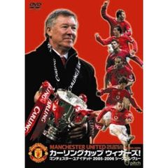 マンチェスター・ユナイテッド　2005～2006シーズンレヴュー（ＤＶＤ）