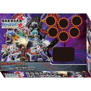 爆丸バトルブローラーズ ニューヴェストロイア VOL．3 限定爆丸BOX