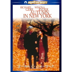 オータム・イン・ニューヨーク　スペシャル・エディション（ＤＶＤ）