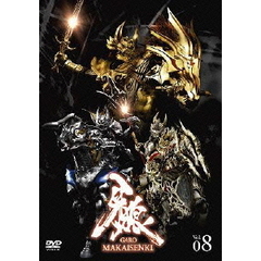 牙狼＜GARO＞ ～MAKAISENKI～ Vol.8（ＤＶＤ）