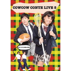 COWCOW／COWCOW CONTE LIVE 5（ＤＶＤ）