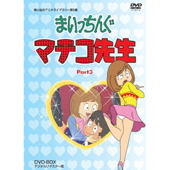 DVD 平山あや あなたへの、月~此ノ花咲ク夜抄~デラックス