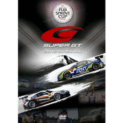 SUPER GT 2012 FUJI SPRINT CUP（ＤＶＤ）