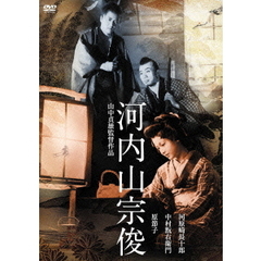 河原崎長十郎[4代目] - 通販｜セブンネットショッピング