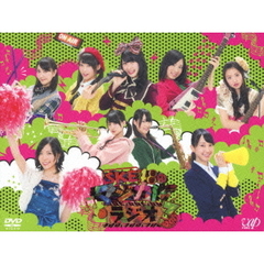 SKE48のマジカル・ラジオ3 DVD-BOX 初回限定豪華版（ＤＶＤ）