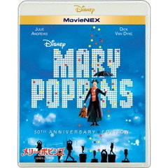 メリー・ポピンズ 50周年記念版 MovieNEX（Ｂｌｕ－ｒａｙ）