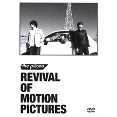 the pillows／the pillows BEST MUSIC CLIP集 REVIVAL OF MOTION PICTURES（ＤＶＤ）