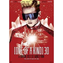 映画 ONE OF A KIND 3D ?G-DRAGON 2013 1ST WORLD TOUR? DVD（ＤＶＤ）