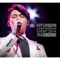 ヒョンビン／HYUNBIN JAPAN PREMIUM EVENT 2014 再会REUNION（ＤＶＤ）