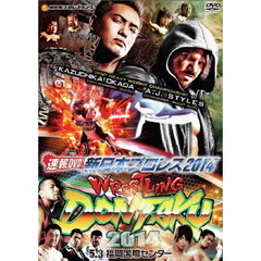 速報DVD！新日本プロレス2014　レスリングどんたく2014　5．3福岡国際センター（ＤＶＤ）