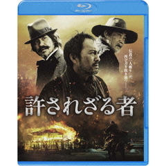 許されざる者（Ｂｌｕ－ｒａｙ　Ｄｉｓｃ）