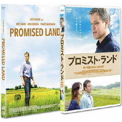 プロミスト・ランド（ＤＶＤ）