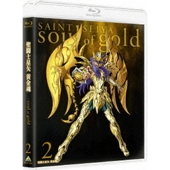 聖闘士星矢 黄金魂 -soul of gold- 2（Ｂｌｕ－ｒａｙ）