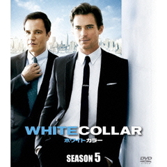 ホワイトカラー シーズン 5 ＜SEASONSコンパクト・ボックス＞（ＤＶＤ）