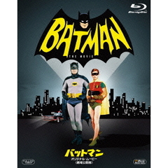 バットマン　オリジナル・ムービー＜劇場公開版＞（Ｂｌｕ－ｒａｙ　Ｄｉｓｃ）