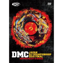 DMC JAPAN DJ CHAMPIONSHIP 2016 FINAL supported by G-SHOCK（ＤＶＤ）