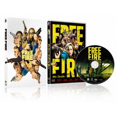 フリー・ファイヤー（ＤＶＤ）