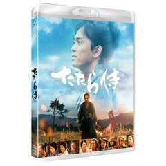 たたら侍（Ｂｌｕ－ｒａｙ　Ｄｉｓｃ）