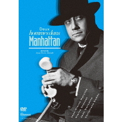 マンハッタンの二人の男　HDマスター（ＤＶＤ）