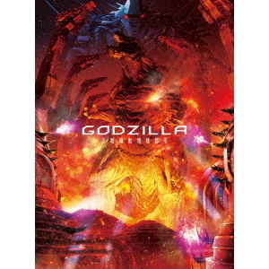 GODZILLA 決戦機動増殖都市 Blu-ray コレクターズ・エディション mxn26g8 公式オンラインストアGODZILLA 決戦機動増殖都市 Blu-ray コレクターズ