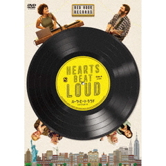 ハーツ・ビート・ラウド　たびだちのうた（ＤＶＤ）