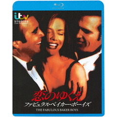 恋のゆくえ／ファビュラス・ベイカー・ボーイズ（Ｂｌｕ－ｒａｙ　Ｄｉｓｃ）