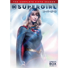 SUPERGIRL／スーパーガール ＜フィフス・シーズン＞ DVD コンプリート・ボックス（ＤＶＤ）