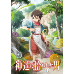 神達に拾われた男　VOL．1（Ｂｌｕ－ｒａｙ　Ｄｉｓｃ）
